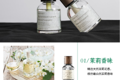 车载香水代加工源头工厂解析