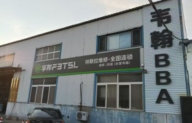 东营豪车维保怎么选？德系专修新解法