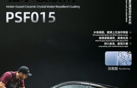 驱水科技如何攻破雨天行车视线难题——仲皓璟的材料学解法